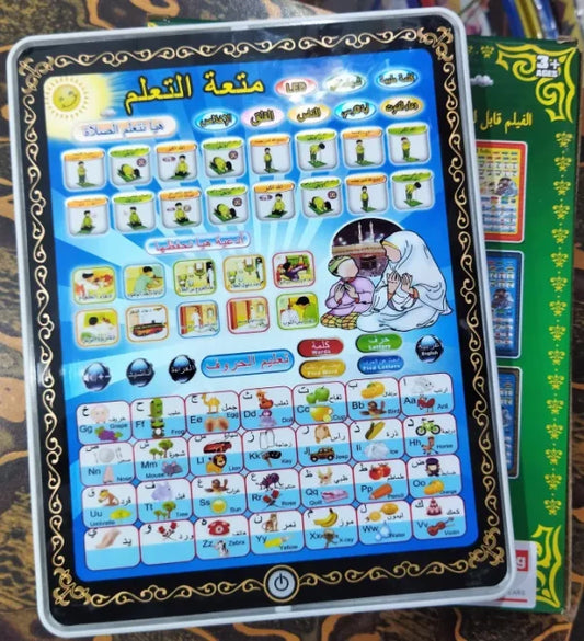 Educational Islamic Tablet Teaches Prayer Arabic and English Spelling Letters and Multiple Quran Falls and Prayer